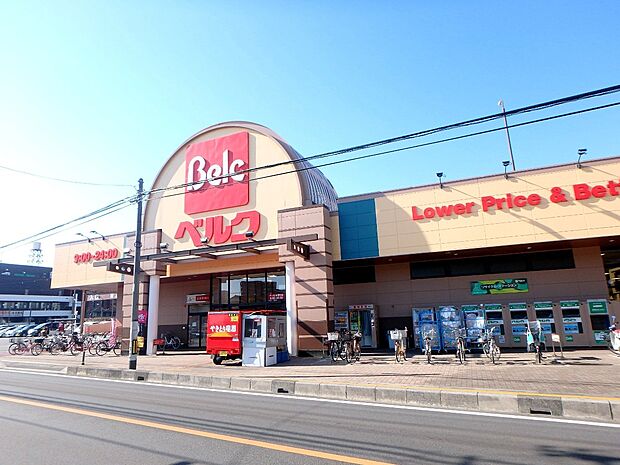 ベルク さいたま櫛引店まで約1400m