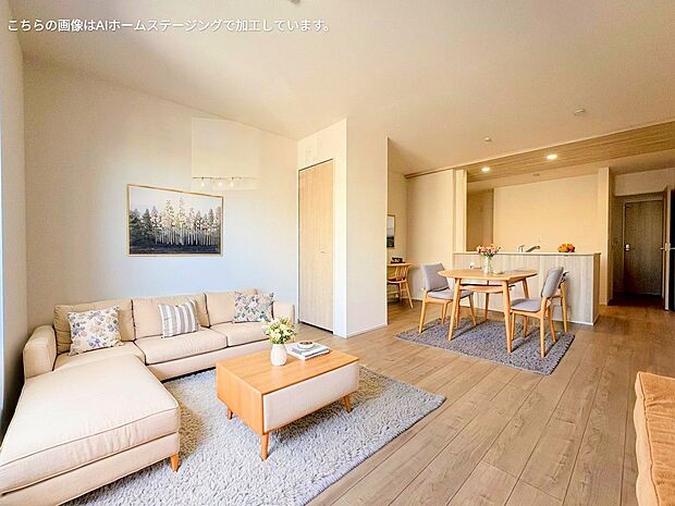 どこにいても空間全体を見渡せるおしゃれなLDKです。※現況物件写真にCG画像処理済み