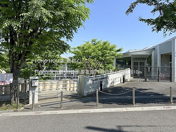 戸塚西保育所 1010m