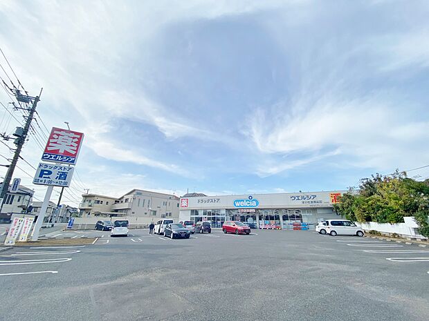 ウエルシアさいたま原山店まで約450m
