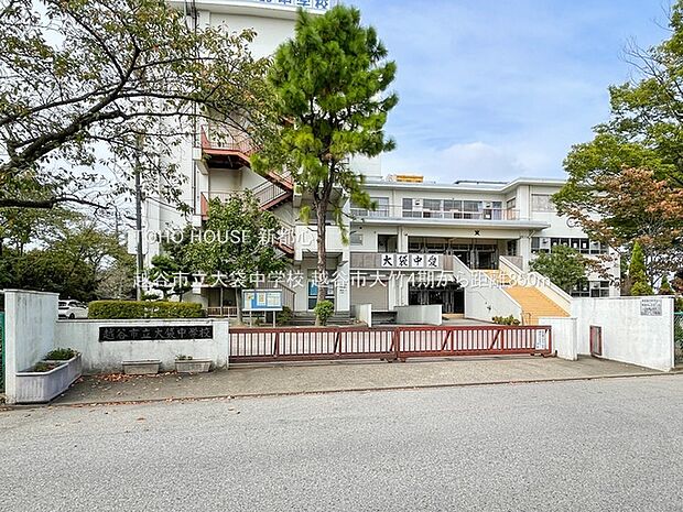 越谷市立大袋中学校 850m