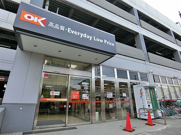 オーケー浦和原山店まで約500m