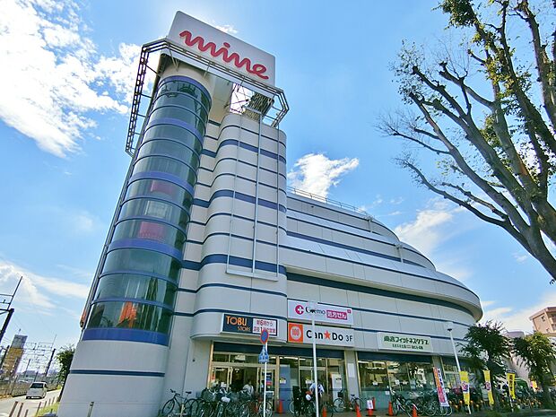 東武ストアとろマインまで約650m