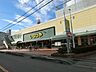 周辺：いなげや浦和ときわ店まで約400m
