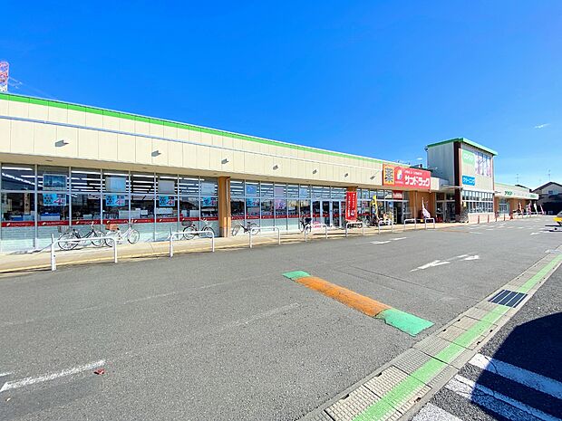 コープ二ツ宮店まで約1100m