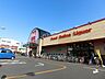周辺：ベルク中青木店まで約400m