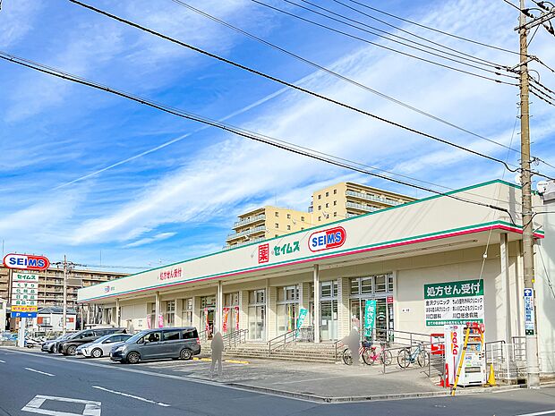 ドラッグセイムス原町店まで約700m