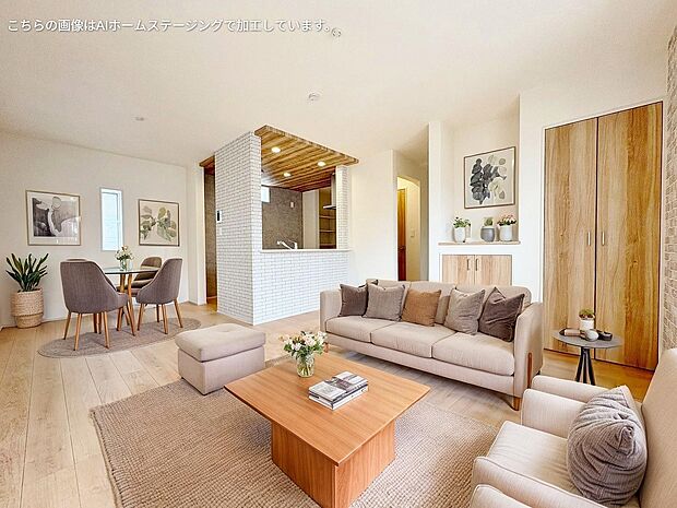 一日中家に居ても飽きることなく過ごせる素敵な空間です。※現況物件写真にCG画像処理済み