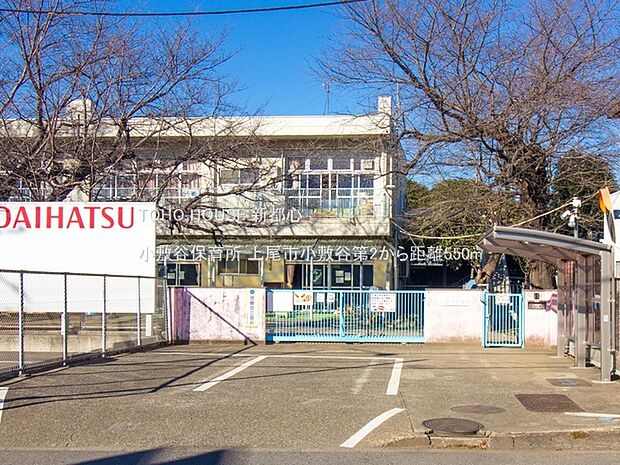 小敷谷保育所まで約550m