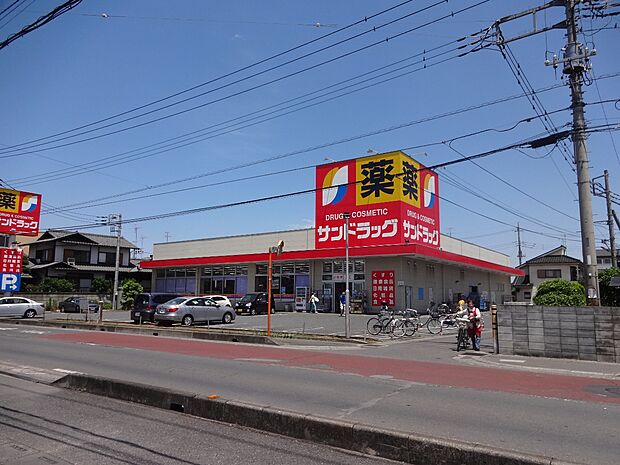サンドラッグ小敷谷店まで約800m