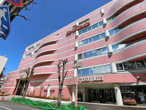 イトーヨーカドー 上尾駅前店まで約1100m