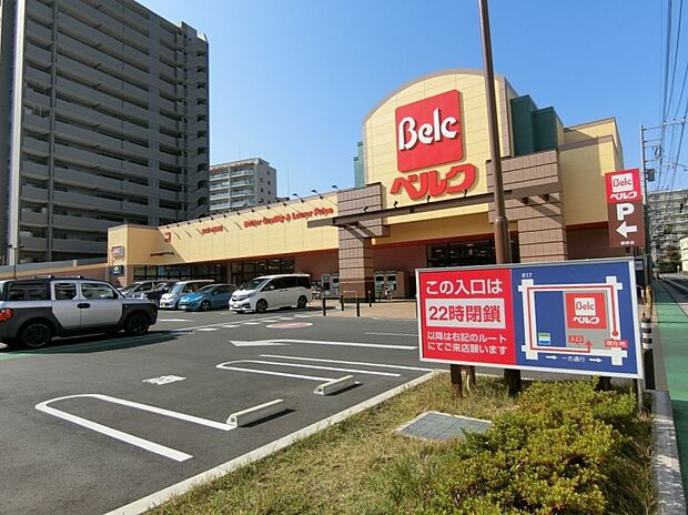 ベルク浦和根岸店まで約350m