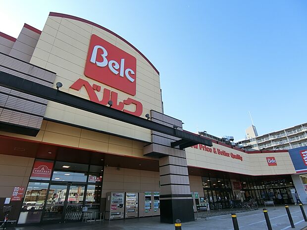 ベルクさいたま宮原店まで約750m