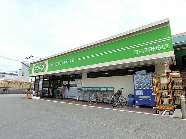 コープ久喜店まで約450m