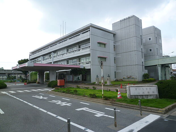 さいたま市中央区役所まで約400m