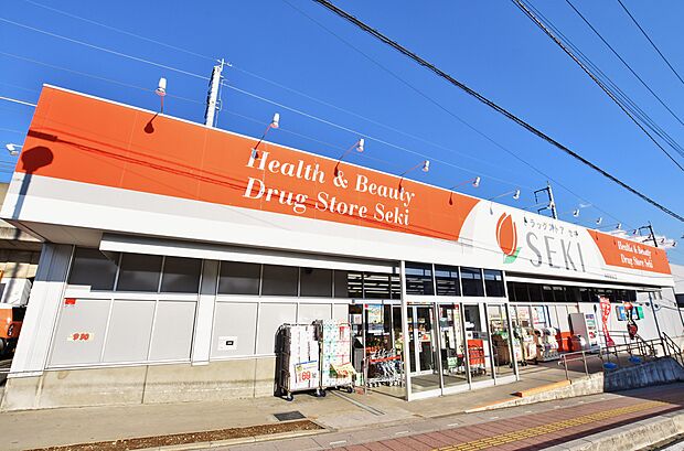 ドラッグストアセキ与野鈴谷店まで約350m