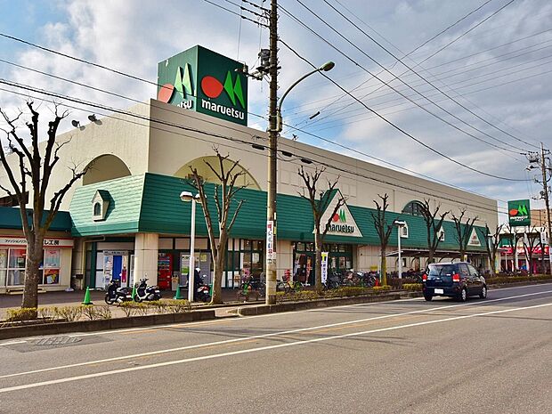 マルエツ 東川口店まで約550m