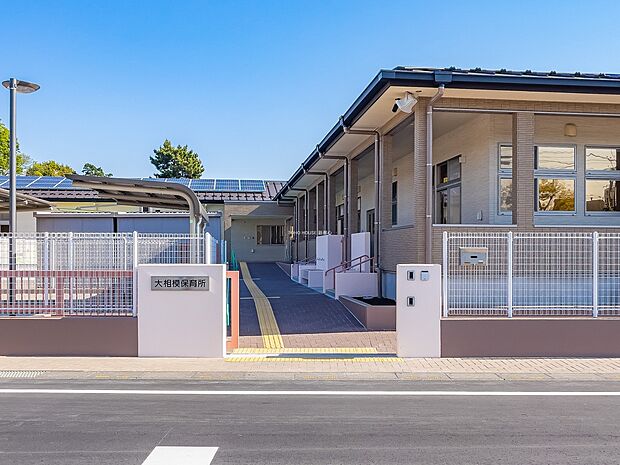 越谷市立大相模保育所まで約850m