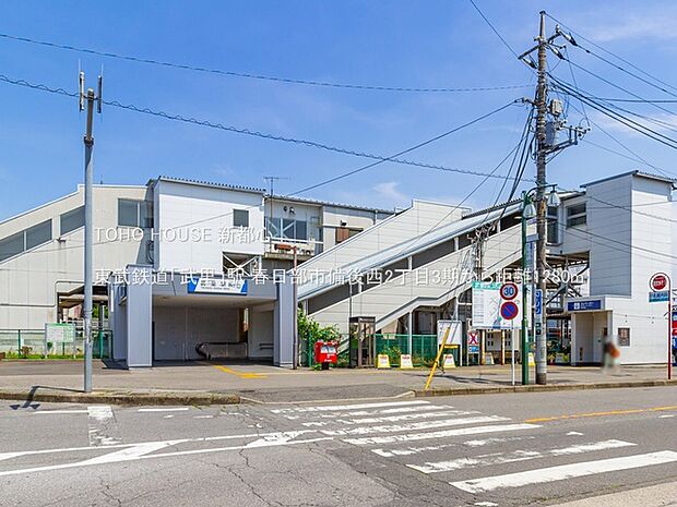 東武鉄道「武里」駅 1280m