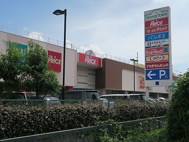 セブンタウンせんげん台まで約1400m