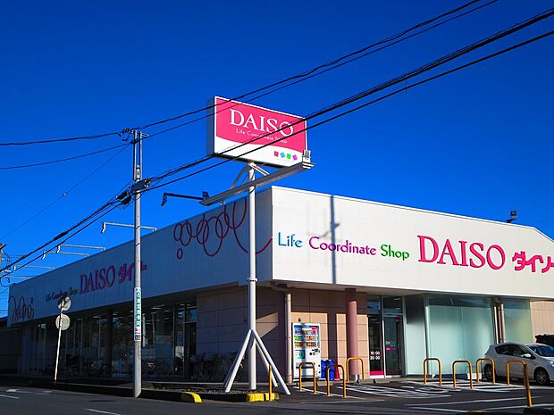 ダイソー越谷弥十郎店まで約1400m