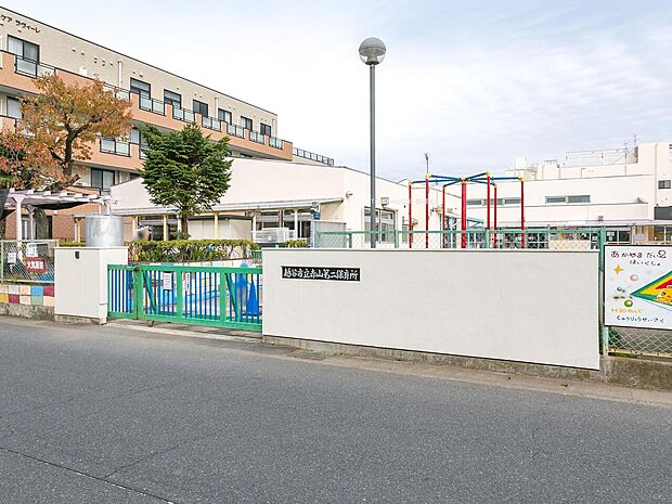 赤山第二保育所まで約850m