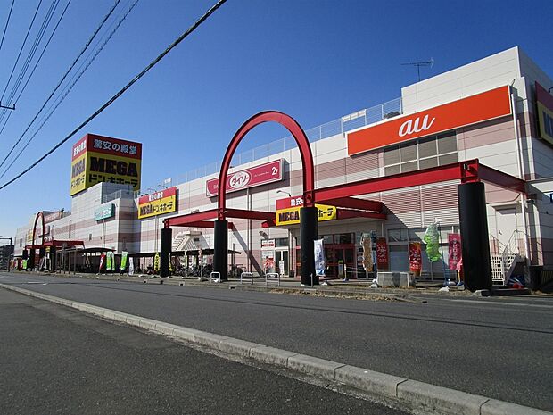 ドン・キホーテ蓮田店まで約360m