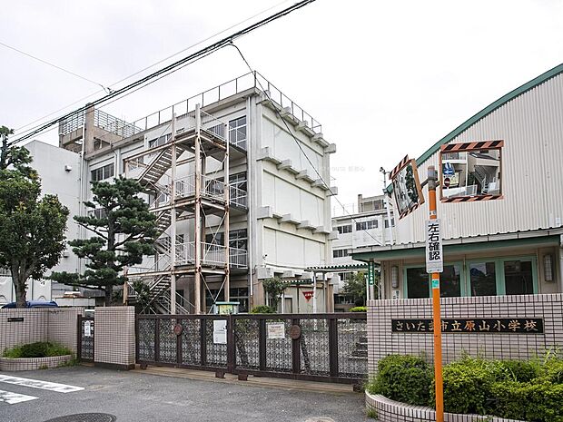 原山小学校まで約990m