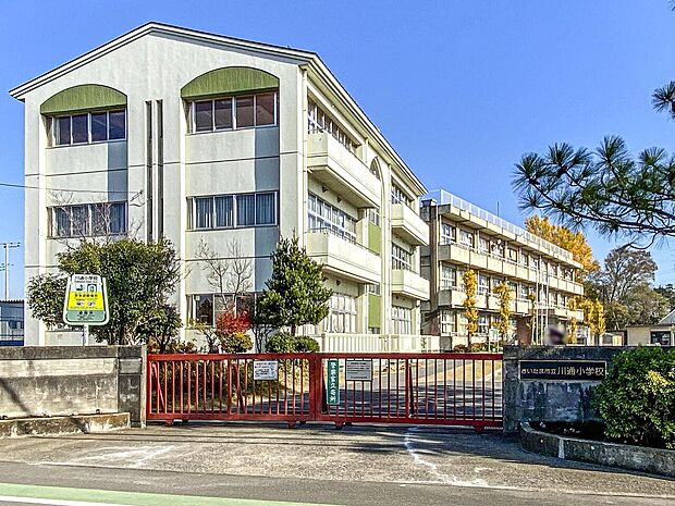 川通小学校まで約1900m