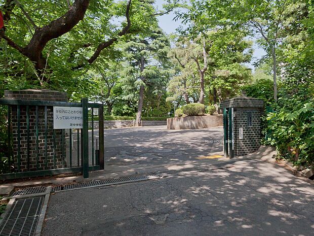 芝中学校まで約1100m