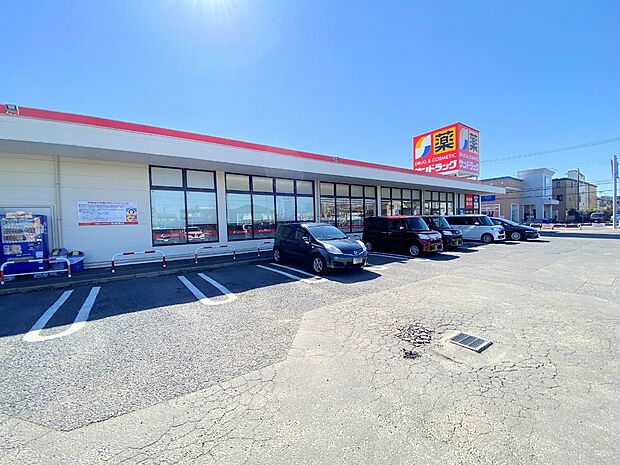 サンドラッグ浦和花月店まで約280m