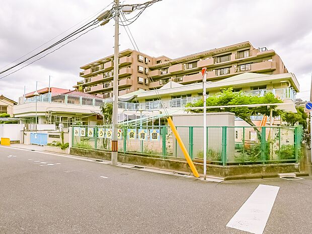 南浦和保育園まで約500m