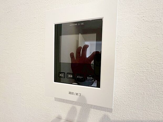 誰が来ても分かるように、モニター付きインターホンを設置。