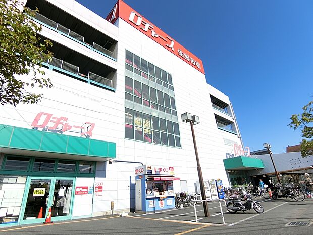 ロヂャース越谷店まで約600m