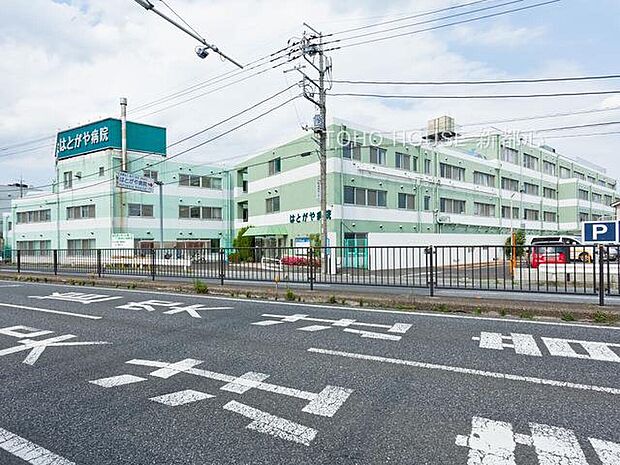 はとがや病院まで約1200m