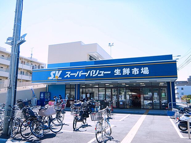 スーパーバリュー南浦和店まで約1400m