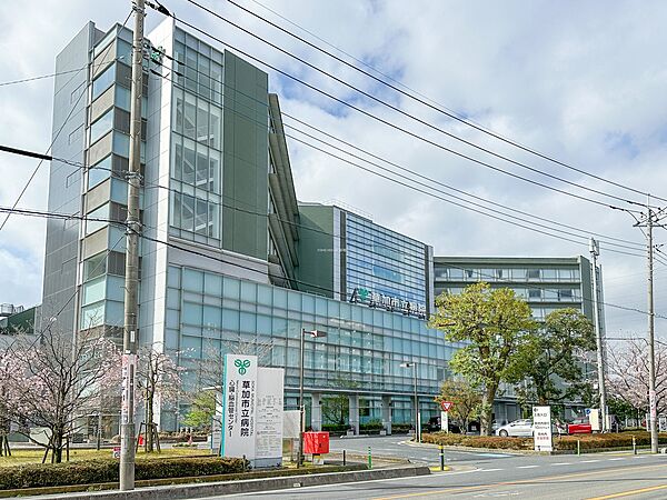 草加市立病院まで約1000m