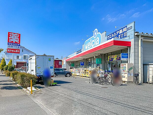 ウエルシア川口伊刈店まで約450m