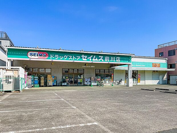ドラッグセイムス 前川店まで約170m