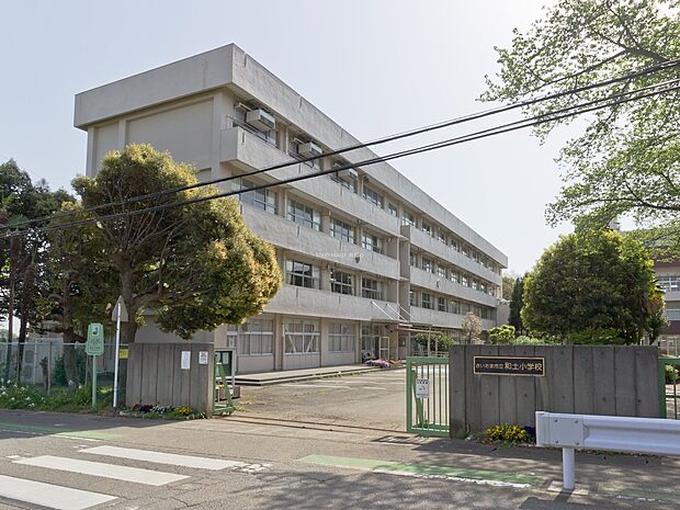 和土小学校まで約621m