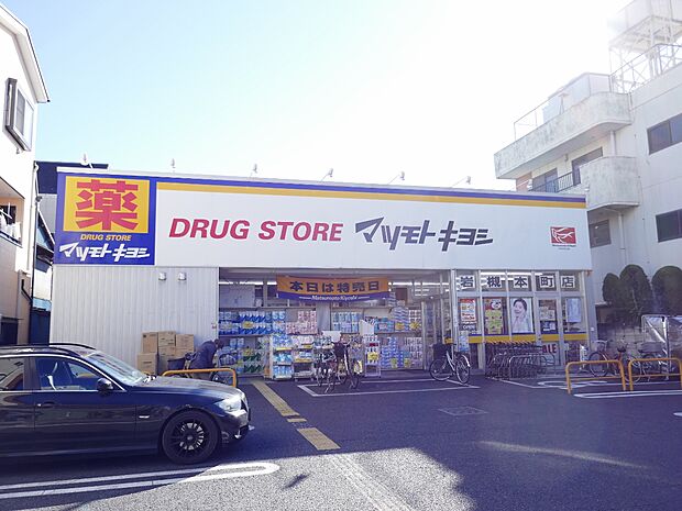 マツモトキヨシ岩槻本町店まで約505m
