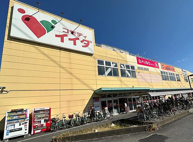 コモディイイダ豊春店まで約650m