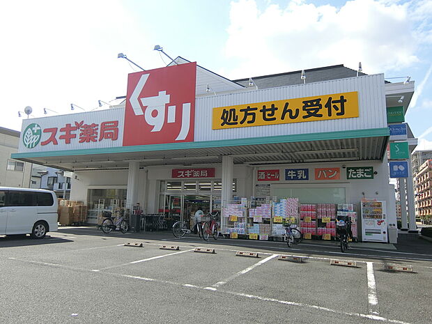 スギ薬局上青木店まで約352m
