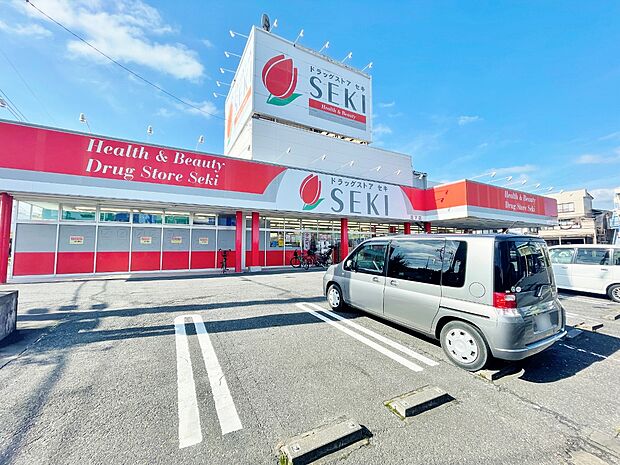 ドラッグストアセキ 芝下店まで約850m