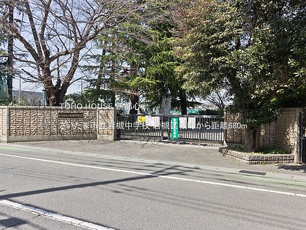 さいたま市立岩槻中学校 680m