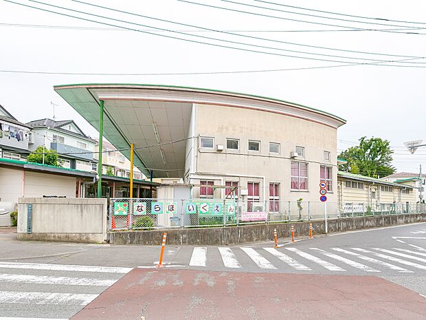 奈良保育園まで約600m