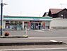 周辺：ファミリーマートさいたま別所町店まで約800m