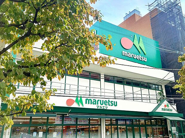 マルエツ 南浦和東口店まで約500m