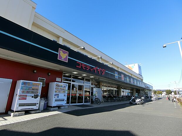 コモディイイダ東浦和店まで約450m