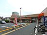 周辺：TAIRAYA浦和栄和店まで約800m